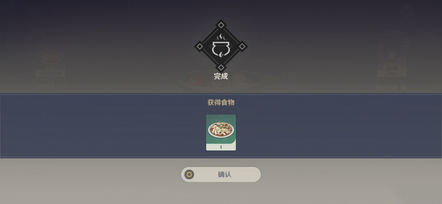 《原神》只要用心成就怎麽玩 只要用心成就玩法一覽 《原神》只要用心成就怎麽玩 只要用心成就玩法一覽