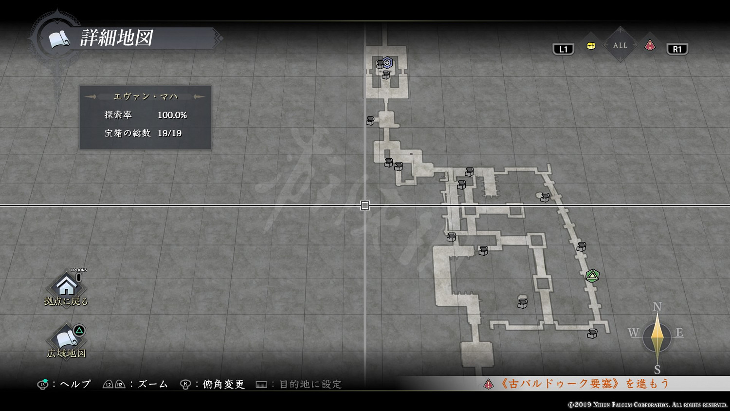 《伊蘇9》白金怎麽做?全成就獎杯白金攻略 《伊蘇9》白金怎麽做?全成就獎杯白金攻略