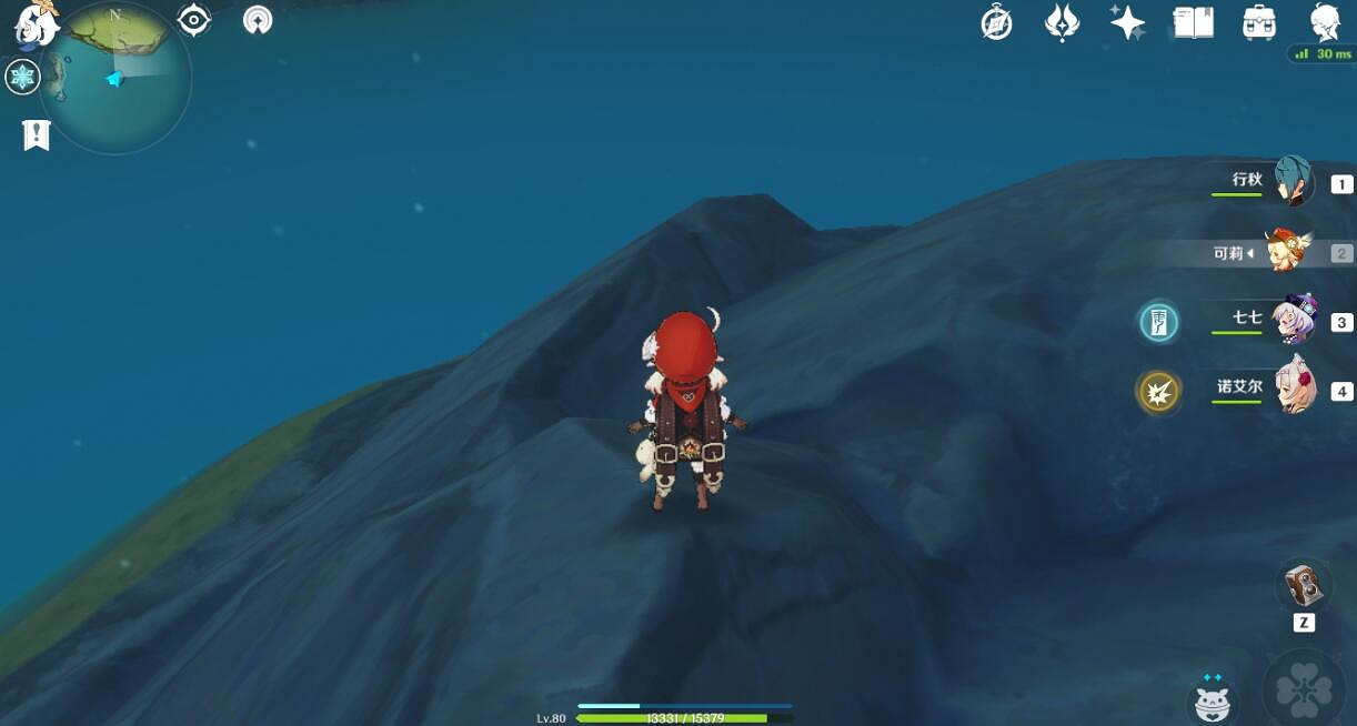 《原神》陰間緋紅玉髓在哪？陰間緋紅玉髓位置介紹