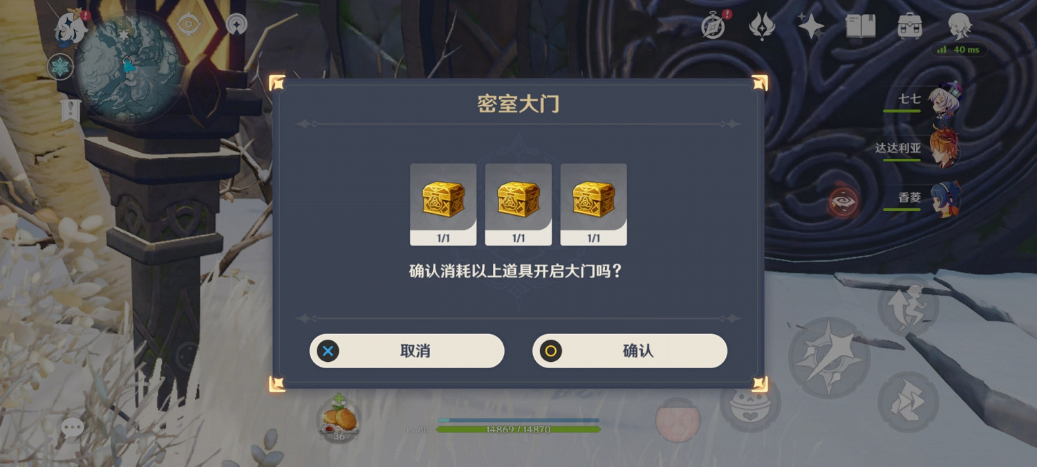 《原神》密室匣子在哪 密室三個盒子位置一覽 《原神》密室匣子在哪 密室三個盒子位置一覽