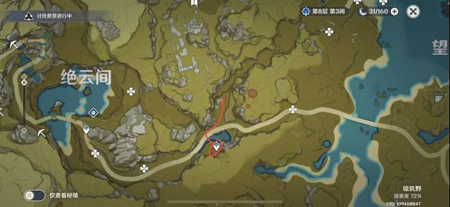 《原神》外賣任務怎麽做 外賣任務流程分享 《原神》外賣任務怎麽做 外賣任務流程分享