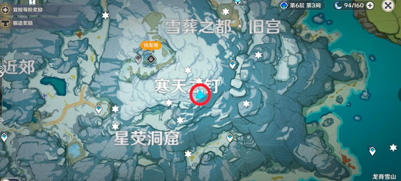 《原神》芬德尼爾之頂秘境怎麽開?芬德尼爾之頂解密技巧 《原神》芬德尼爾之頂秘境怎麽開?芬德尼爾之頂解密技巧