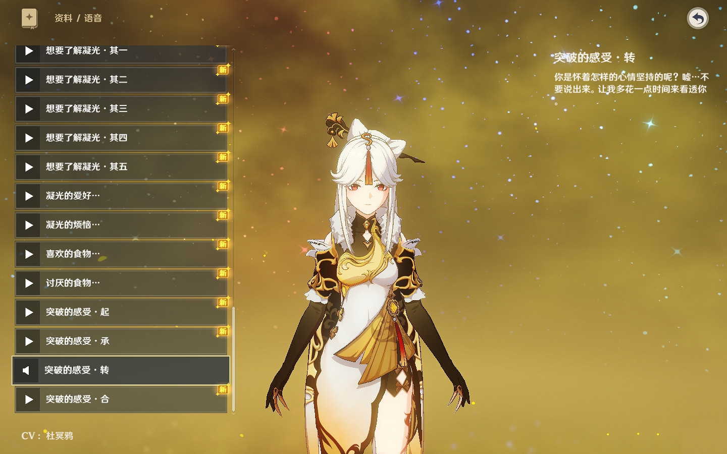 《原神》好感有什麽用 好感功能介紹