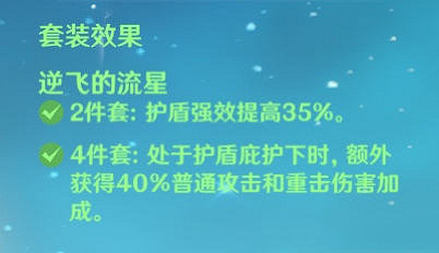 《原神》迪奧娜主c怎麽玩 迪奧娜主c玩法分享