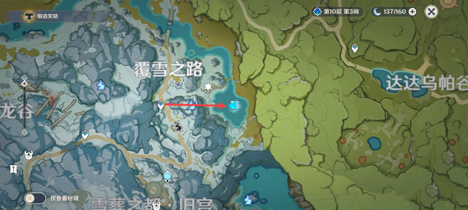 《原神》密室匣子在哪 密室三個盒子位置一覽 《原神》密室匣子在哪 密室三個盒子位置一覽