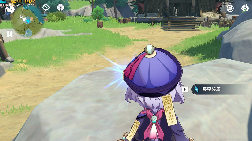 《原神》誓言岬隕星碎屑在哪 誓言岬星屑位置分享