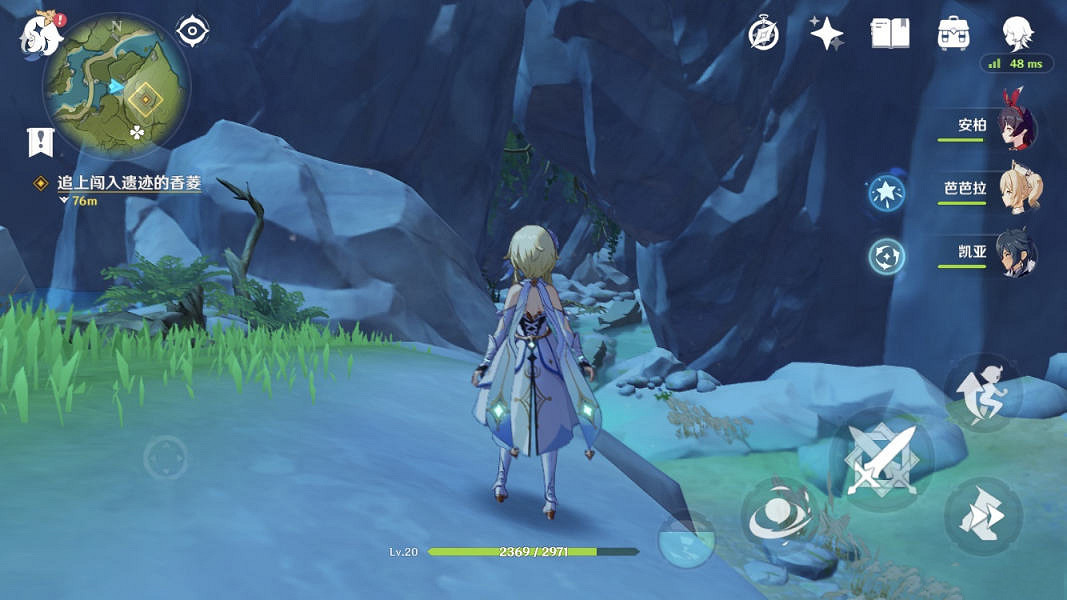 《原神》香菱任務地下遺跡怎麽進 香菱任務地下遺跡進法分享 《原神》香菱任務地下遺跡怎麽進 香菱任務地下遺跡進法分享