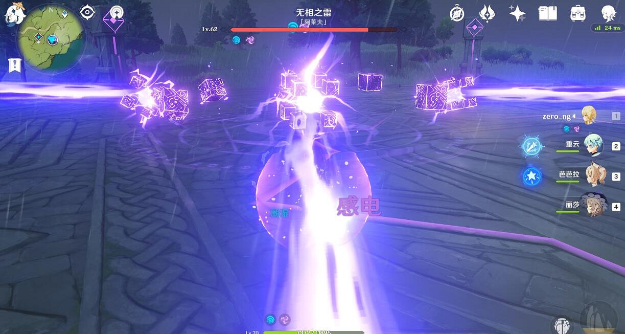 《原神》區域Boss超簡單打法技巧 區域Boss怎麽打？