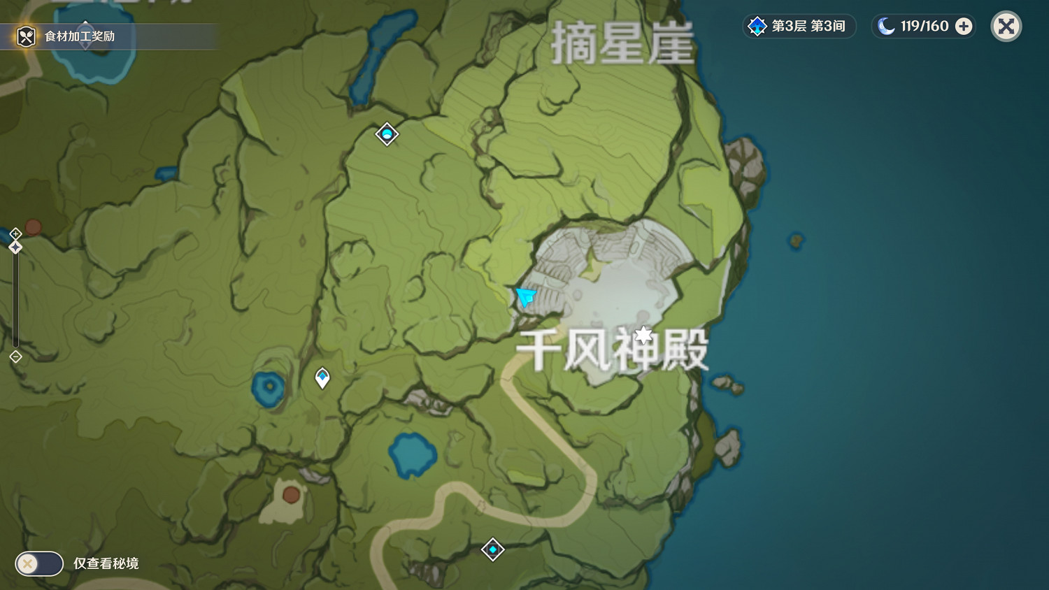 《原神》蒙德地區NPC對話獎勵在哪 蒙德地區NPC對話獎勵位置一覽