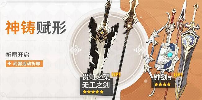 《原神》12月1日更新了什麽?12月1日更新內容一覽 《原神》12月1日更新了什麽?12月1日更新內容一覽