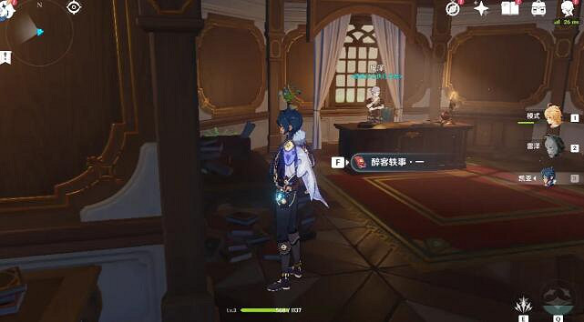 《原神》醉客軼事全套在哪？醉客軼事收集攻略