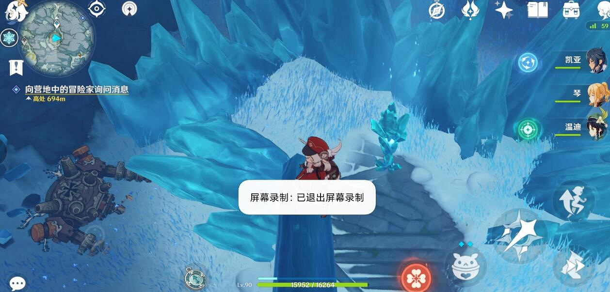 《原神》雪山仙靈任務怎麽做？雪山仙靈陣解密流程的詳細介紹