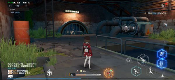 《幻塔》有哪些寶箱？E-02遺跡寶箱寶箱位置介紹