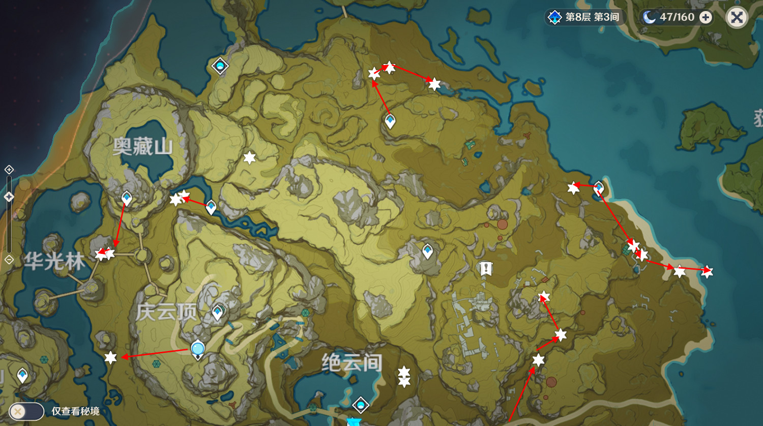 《原神》免費聖遺物怎麽收集 免費聖遺物收集路線推薦 《原神》免費聖遺物怎麽收集 免費聖遺物收集路線推薦