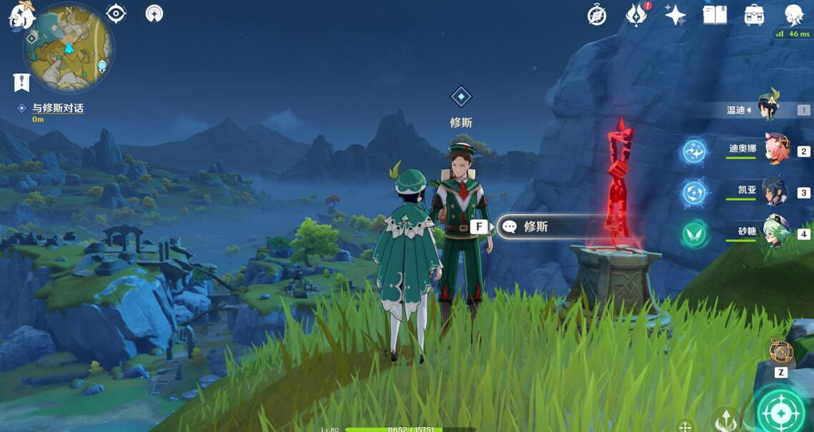 《原神》飛行挑戰第一關怎麽過?飛行挑戰賽道1玩法技巧 《原神》飛行挑戰第一關怎麽過?飛行挑戰賽道1玩法技巧