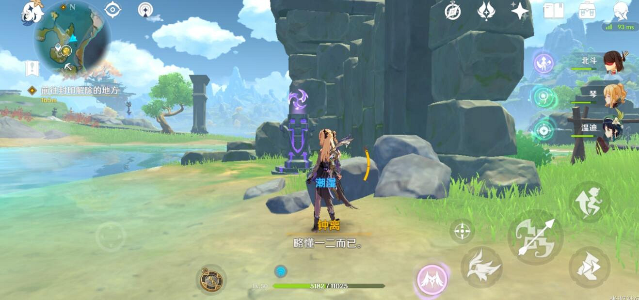 《原神》鍾離柱子解密技巧 鍾離傳說任務怎麽完成? 《原神》鍾離柱子解密技巧 鍾離傳說任務怎麽完成?