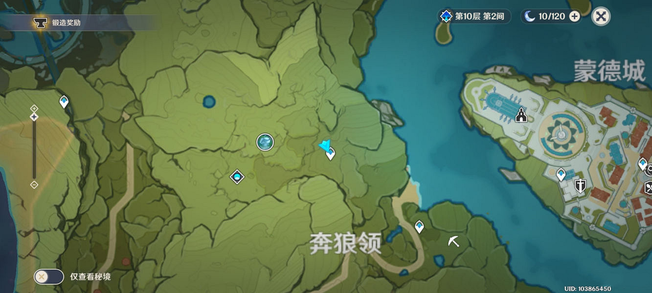 《原神》突發事件在哪觸發 突發事件觸發位置介紹