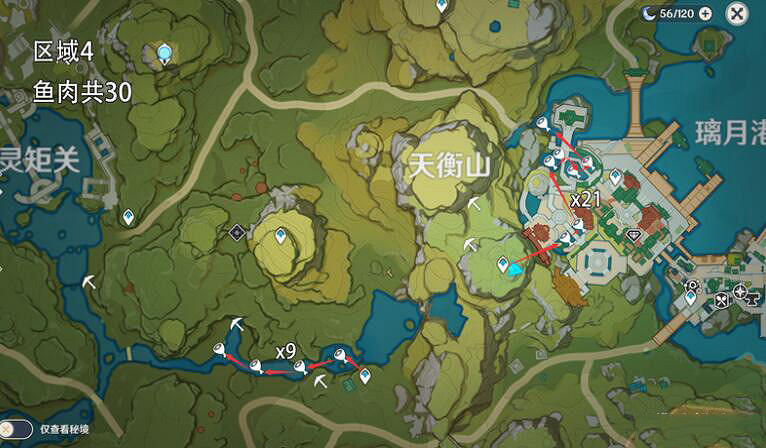 《原神》魚肉怎麽刷？魚肉分布圖分享
