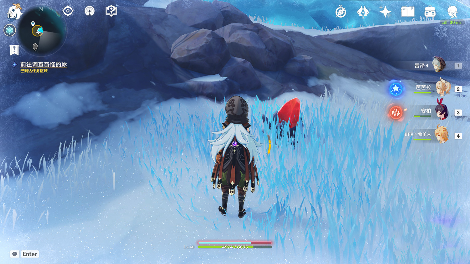 《原神》1.2不可融化的冰怎麽打破 1.2不可融化的冰破法介紹 《原神》1.2不可融化的冰怎麽打破 1.2不可融化的冰破法介紹