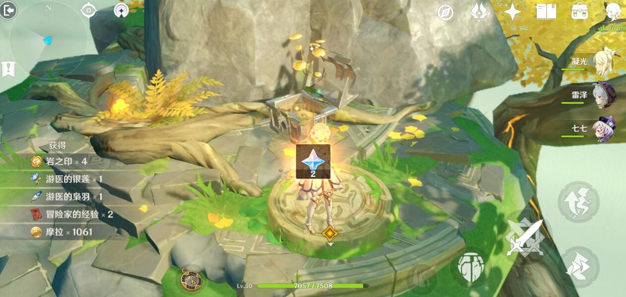 《原神》秘境寶箱怎麽收集？秘境寶箱位置分享