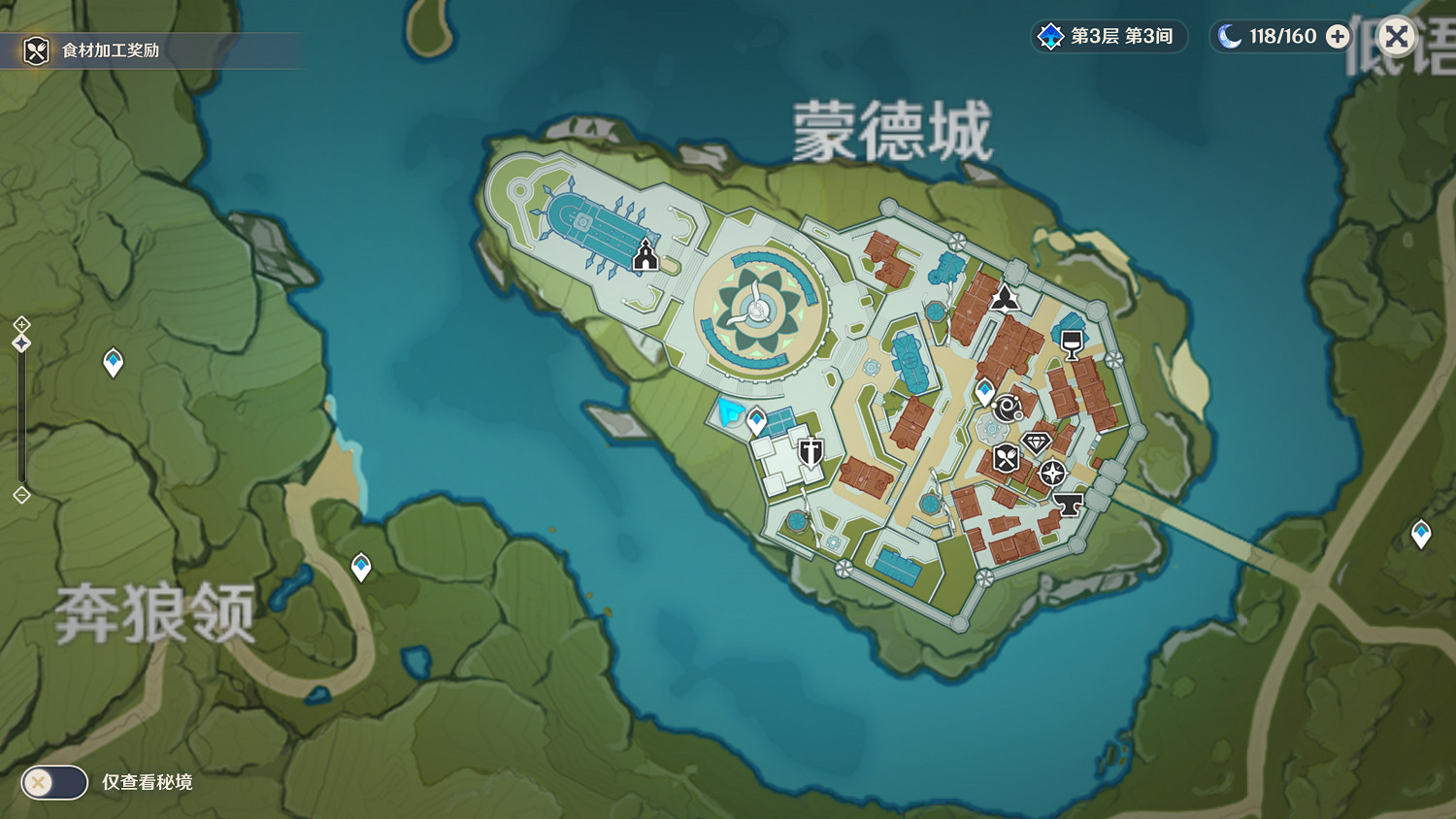 《原神》蒙德城NPC對話獎勵有哪些 蒙德城NPC對話獎勵一覽 《原神》蒙德城NPC對話獎勵有哪些 蒙德城NPC對話獎勵一覽