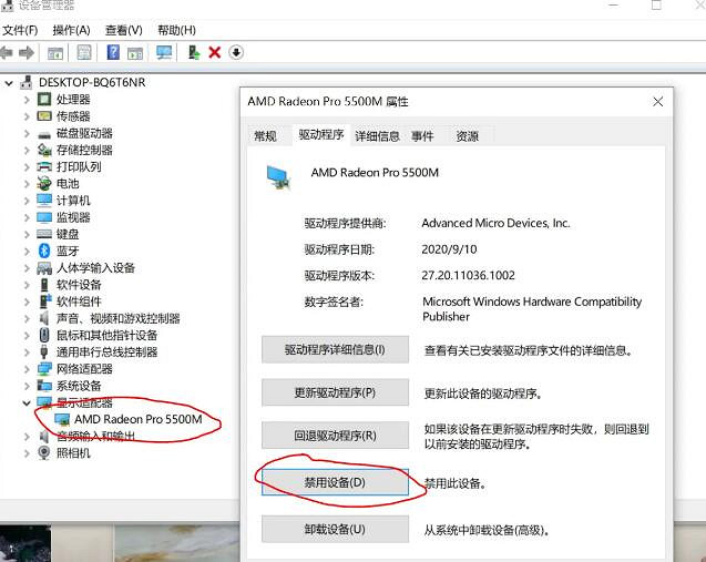 《原神》AMD顯卡能玩嗎?新A卡無法遊玩解決方法分享 《原神》AMD顯卡能玩嗎?新A卡無法遊玩解決方法分享