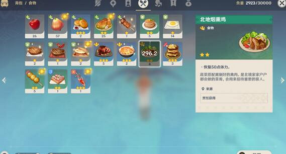 《原神》時與風任務怎麽完成?時與風任務流程攻略 《原神》時與風任務怎麽完成?時與風任務流程攻略