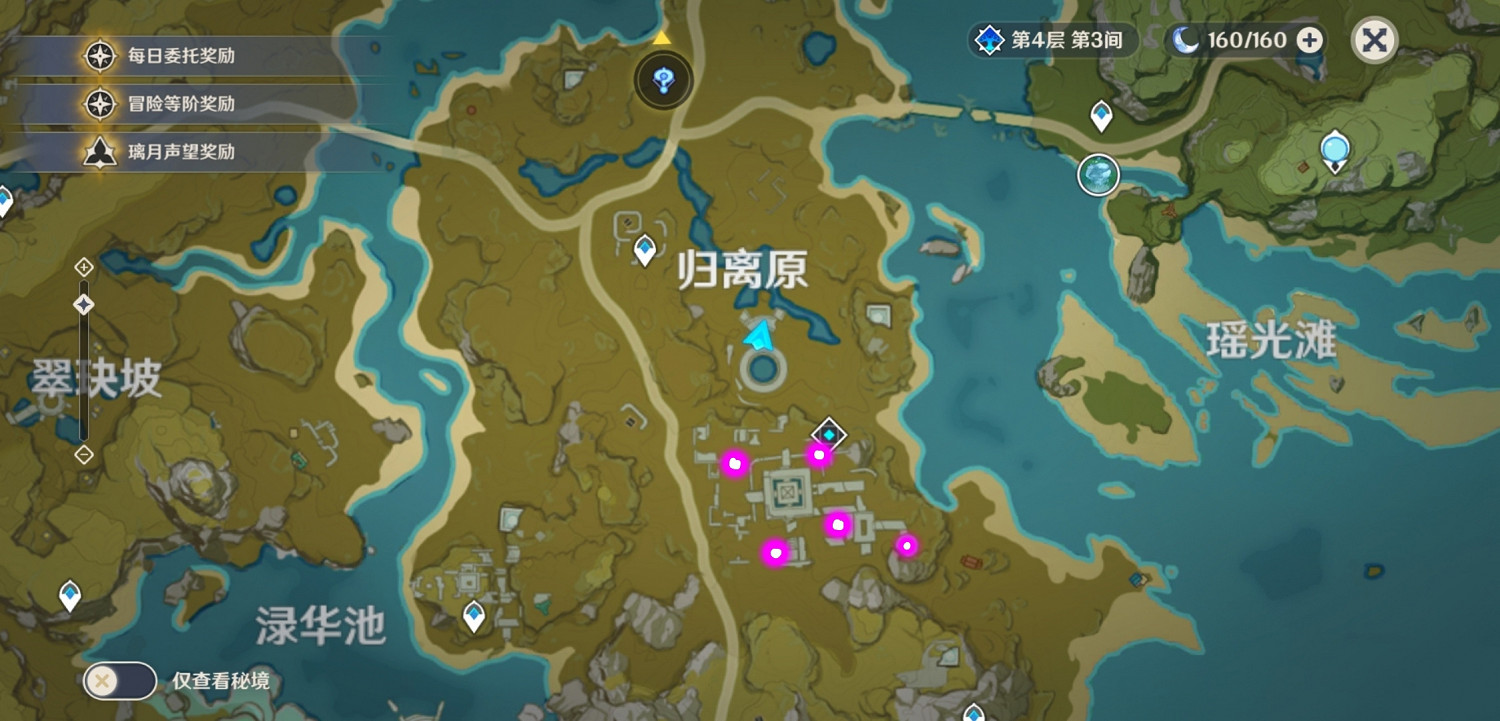 《原神》歸離原石碑在哪裡 歸離原石碑解謎玩法分享