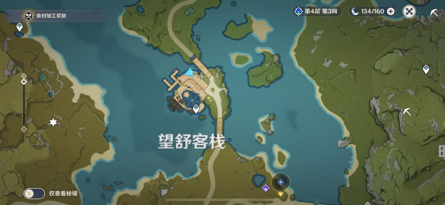 《原神》此詩送此城任務怎麽玩 此詩送此城任務玩法一覽