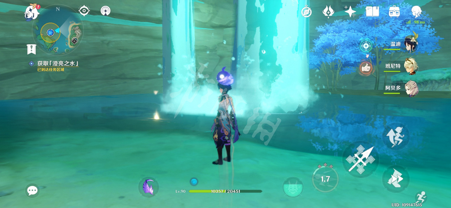 《原神》海淵仙草靈驗記怎麽觸發？海淵仙草靈驗記任務玩法分享