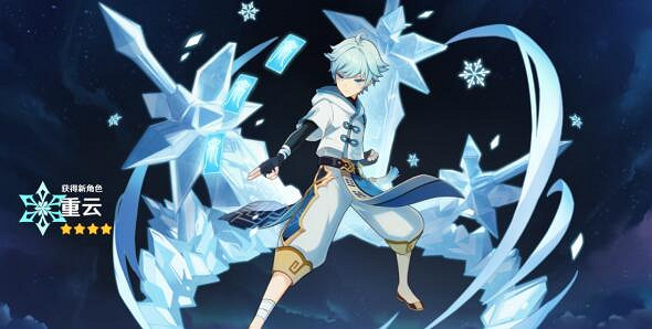 《原神》陵藪市朝祈願抽不抽?陵藪市朝祈願分析 《原神》陵藪市朝祈願抽不抽?陵藪市朝祈願分析