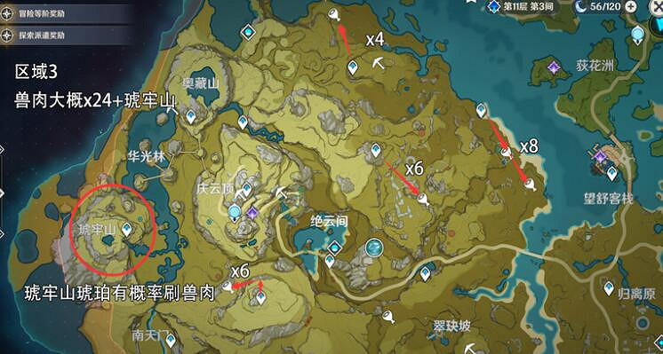 《原神》獸肉哪裡多?獸肉分布圖分享 《原神》獸肉哪裡多?獸肉分布圖分享