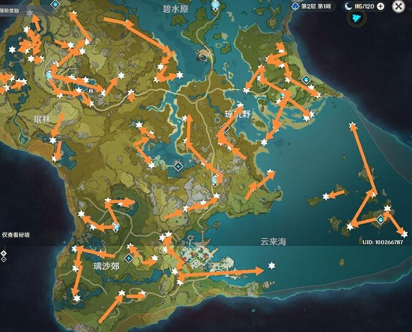 《原神》神瞳怎麽收集?神瞳收集路線分享 《原神》神瞳怎麽收集?神瞳收集路線分享