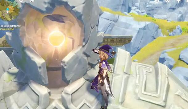 《原神》淥華景畫在哪裡接？淥華景畫任務攻略