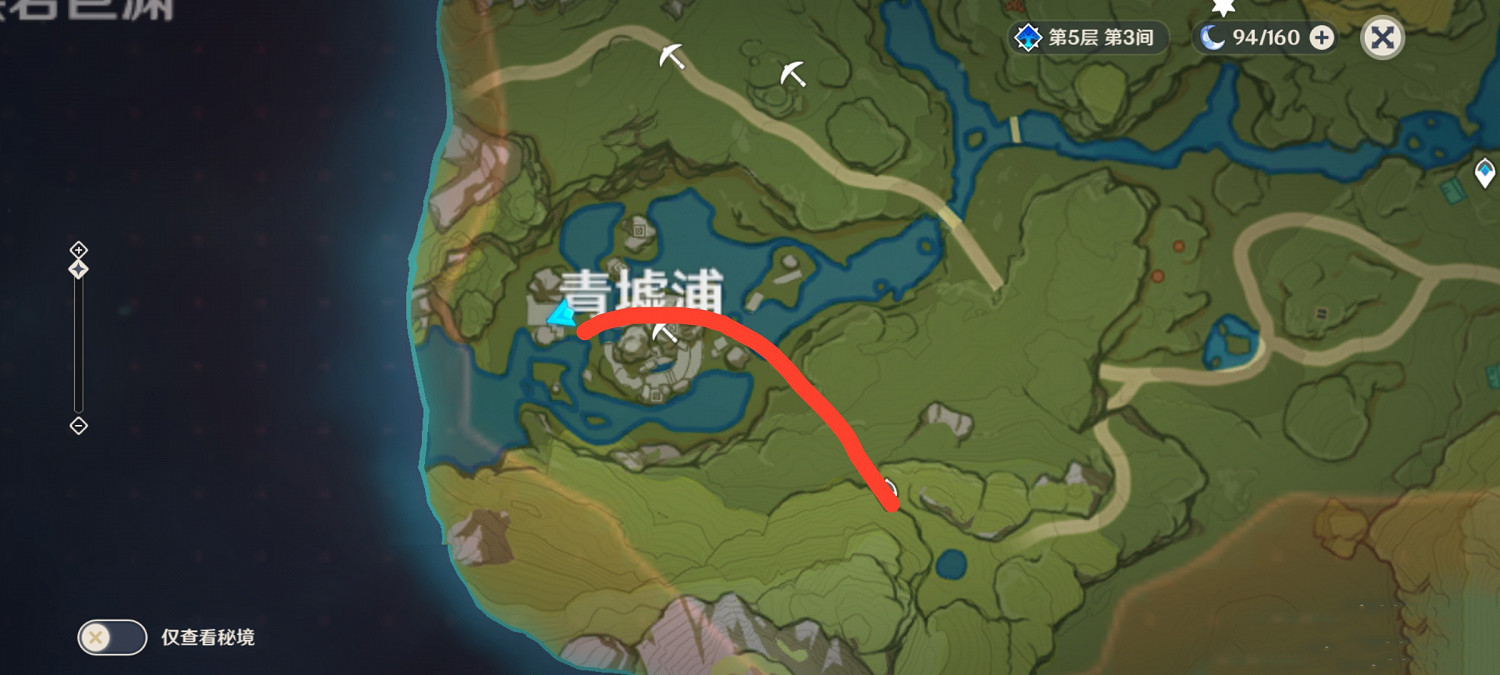 《原神》青墟浦送餐怎麽玩 青墟浦送餐玩法分享 《原神》青墟浦送餐怎麽玩 青墟浦送餐玩法分享