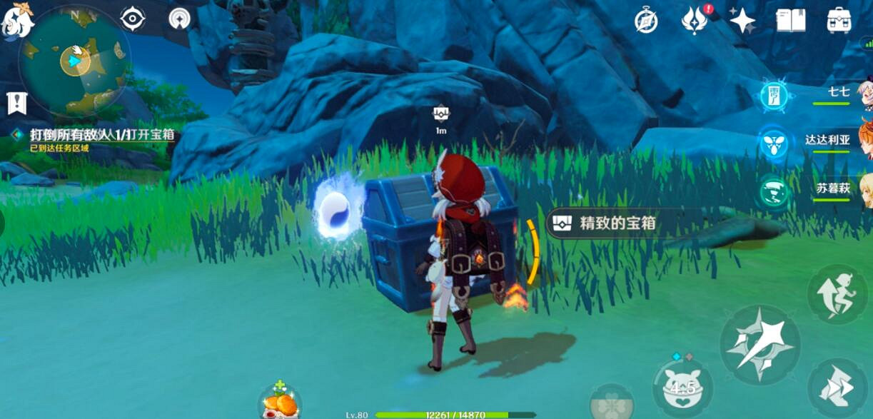 《原神》鍾離任務在哪接?鍾離傳說任務攻略心得 《原神》鍾離任務在哪接?鍾離傳說任務攻略心得