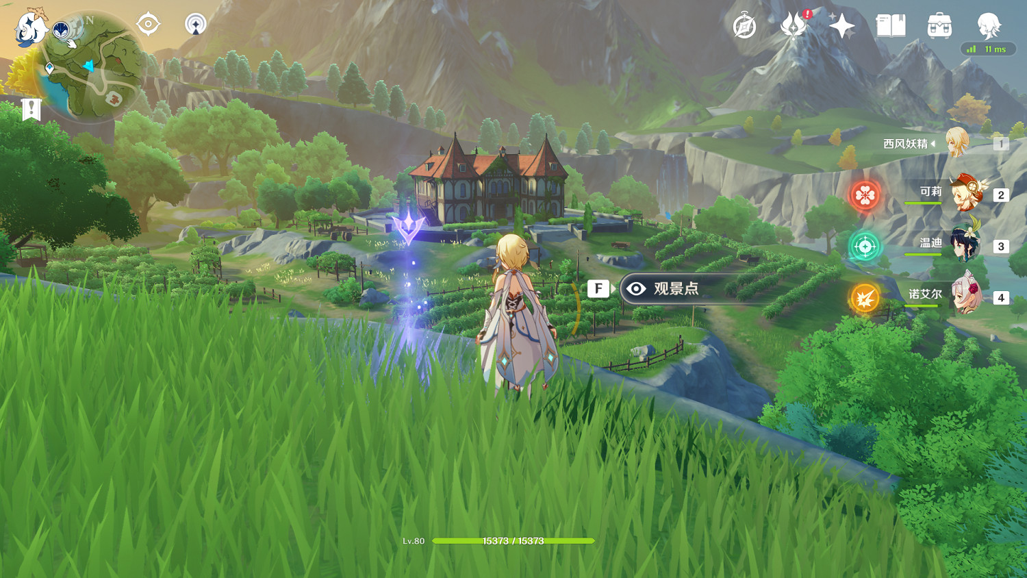 《原神》蒙德觀景點在哪 蒙德觀景點位置一覽