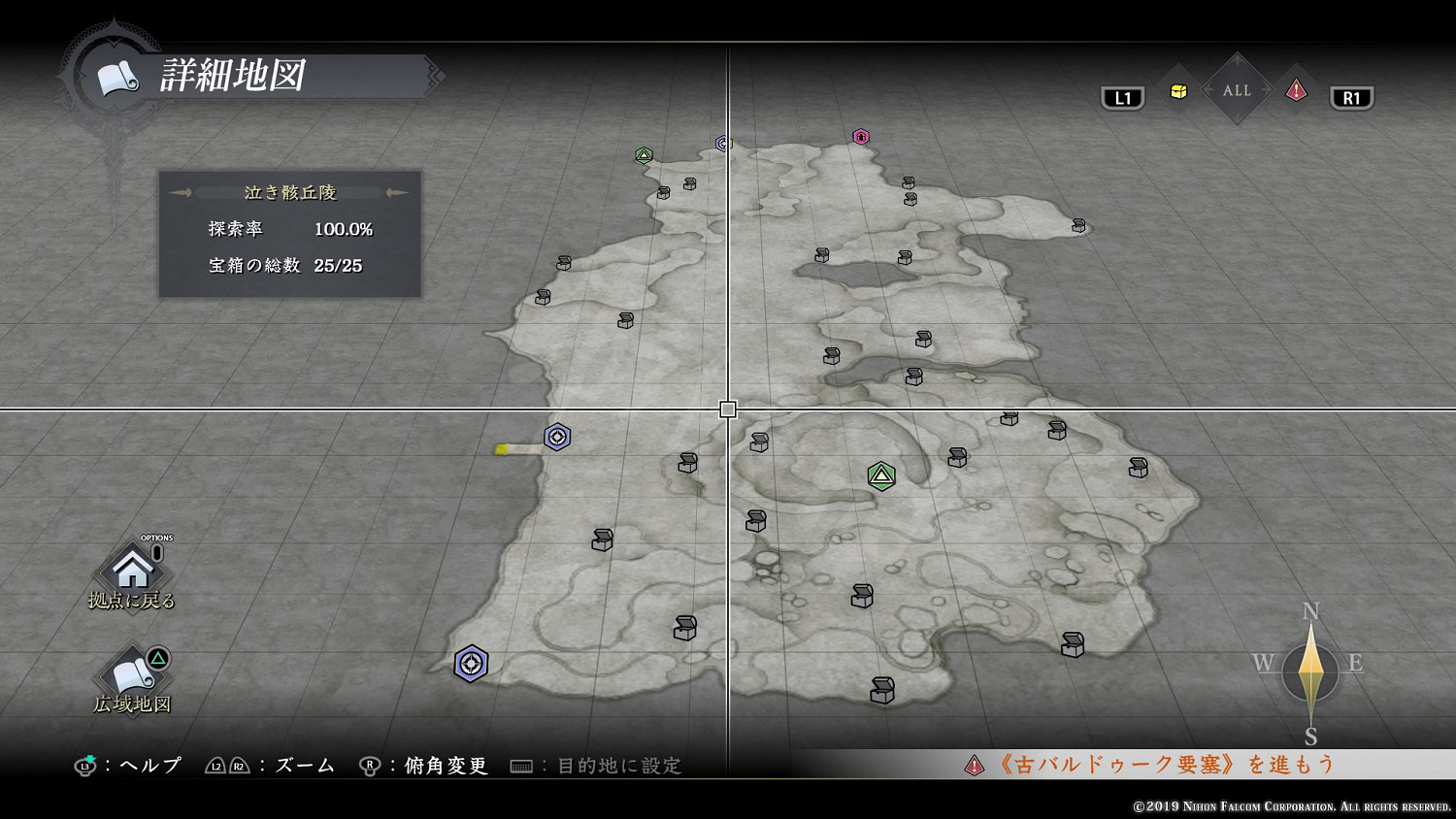 《伊蘇9》白金怎麽做?全成就獎杯白金攻略 《伊蘇9》白金怎麽做?全成就獎杯白金攻略