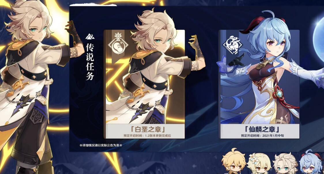 《原神》甘雨什麽屬性?甘雨技能及背景介紹 《原神》甘雨什麽屬性?甘雨技能及背景介紹