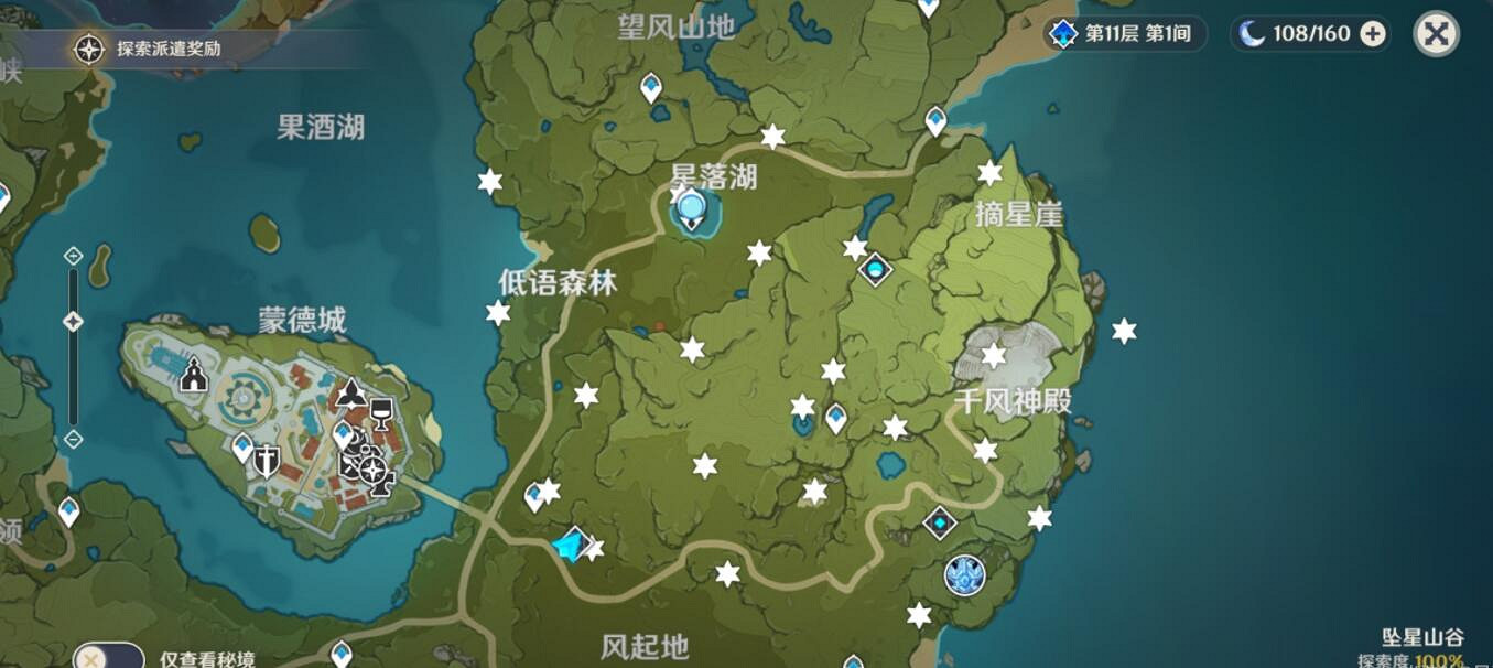 《原神》未歸的熄星碎片分布地圖分享 未歸的熄星碎片在哪？