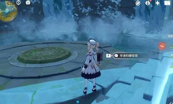 《原神》華清歸藏密宮怎麽打開？華清歸藏密宮開啟方法分享
