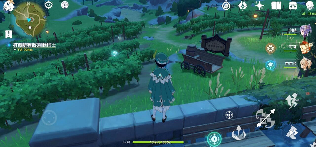 《原神》蝴蝶在哪抓？晶蝶捕捉路線分享