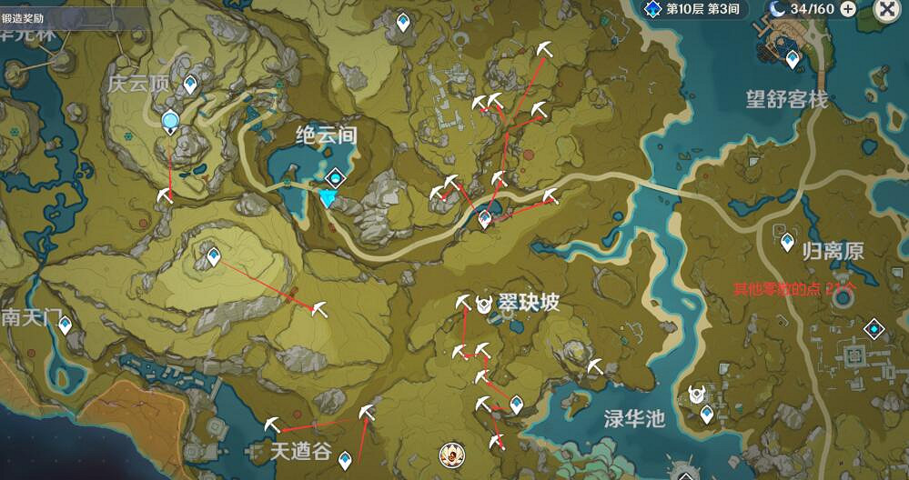 《原神》石珀怎麽快速獲得?石珀路線圖分享 《原神》石珀怎麽快速獲得?石珀路線圖分享