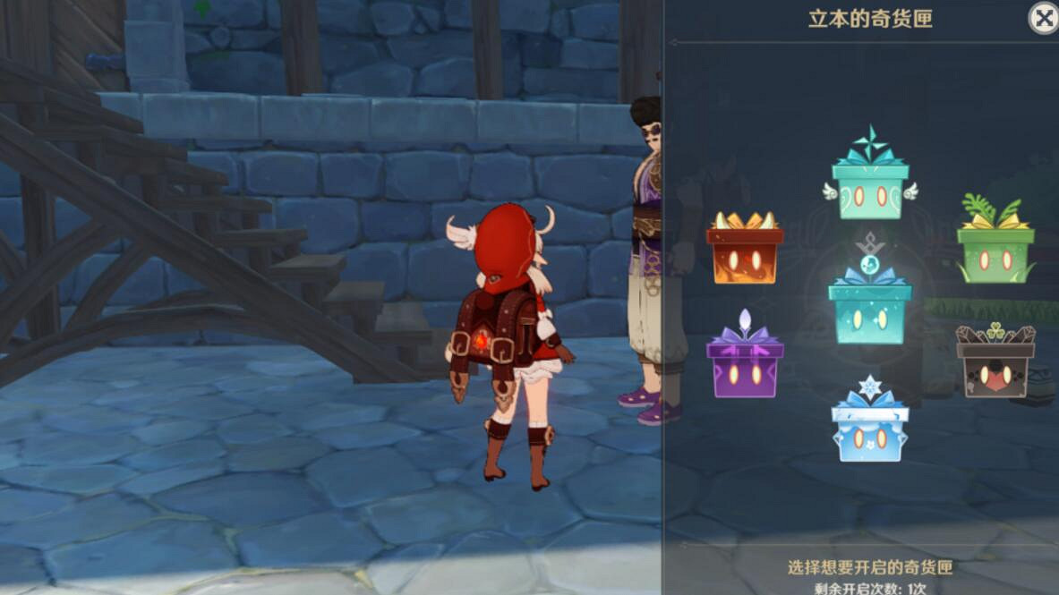 《原神》百貨奇貨活動怎麽玩？百貨奇貨10月26日NPC位置