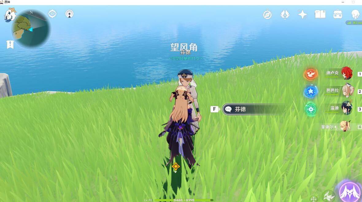 《原神》右上角的小島怎麽去？右上角的小島上去方法