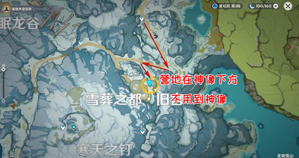 《原神》雪山迷蹤任務怎麽做?雪山迷蹤任務流程 《原神》雪山迷蹤任務怎麽做?雪山迷蹤任務流程