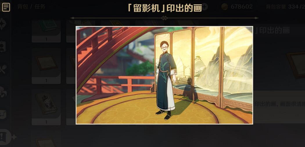 《原神》留影機任務怎麽完成?1.2版留影機獲得方法 《原神》留影機任務怎麽完成?1.2版留影機獲得方法