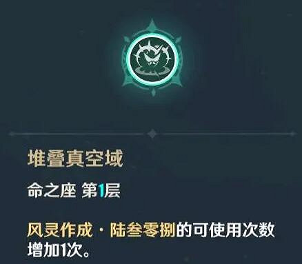 《原神》砂糖值得培養嗎？砂糖解析