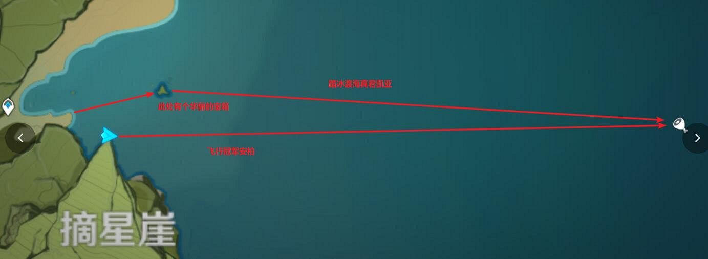 《原神》螃蟹怎麽抓？螃蟹分布位置點推薦