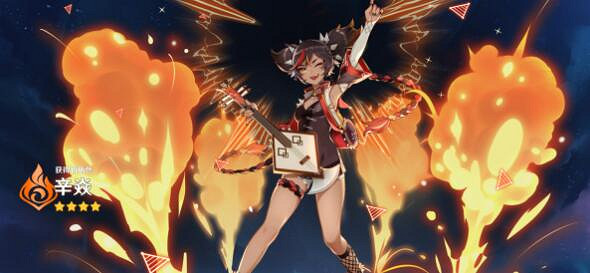 《原神》陵藪市朝祈願抽不抽?陵藪市朝祈願分析 《原神》陵藪市朝祈願抽不抽?陵藪市朝祈願分析